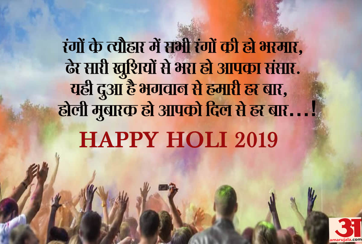 happy holi wishes quotes images hd wallpapers whatsapp messages
