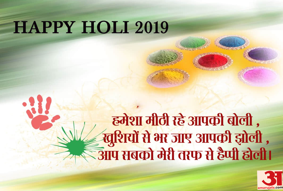 happy holi wishes quotes images hd wallpapers whatsapp messages
