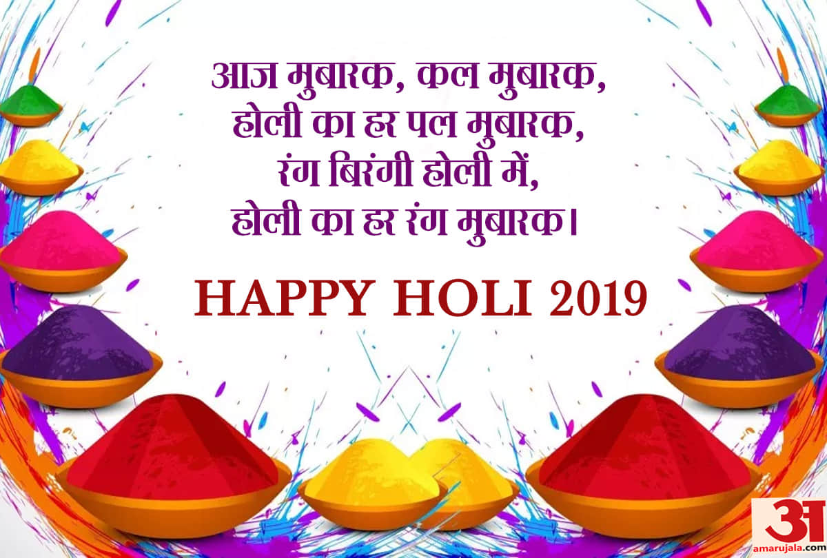 happy holi wishes quotes images hd wallpapers whatsapp messages