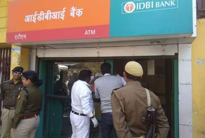आईडीबीआई बैंक