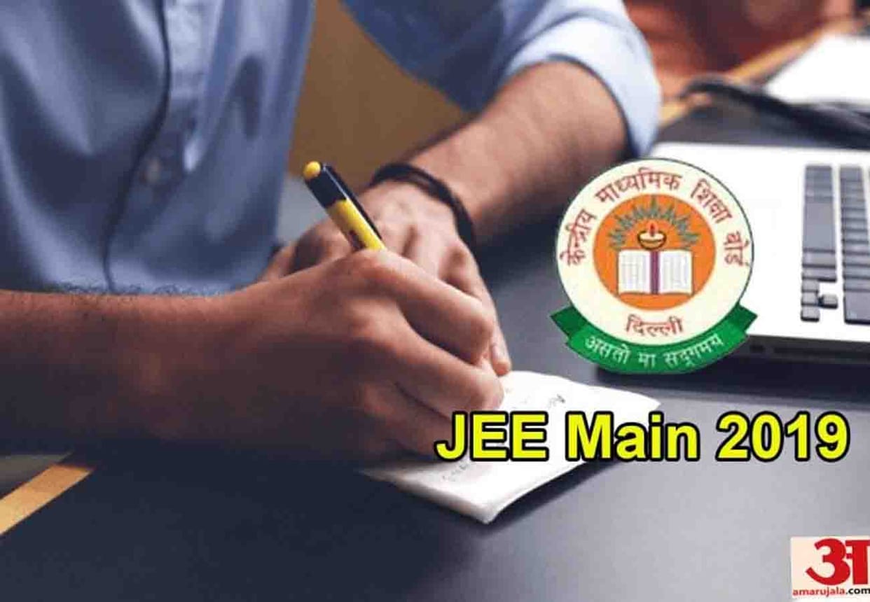 Preparation for filling seats from JEE Main in UP Engineering Colleges
