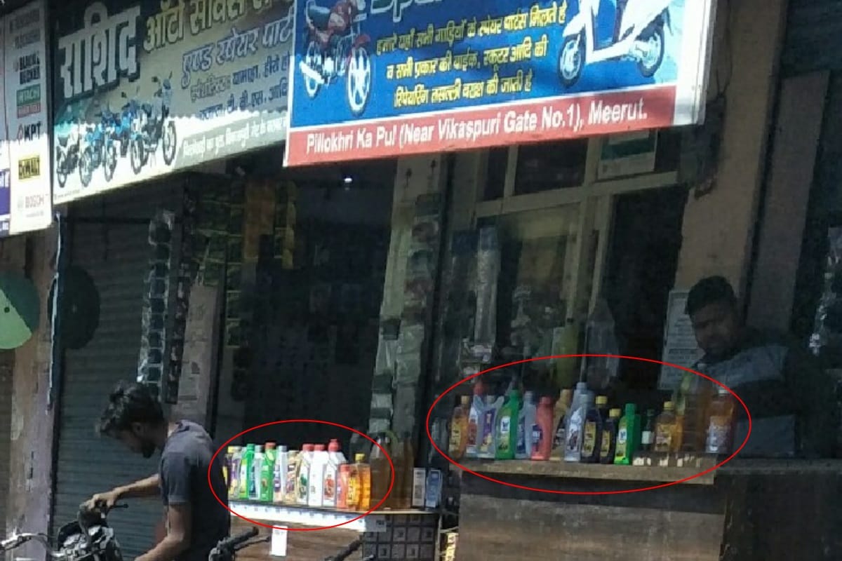 several people sell petrol illigaly in lisadi gate in Meerut
