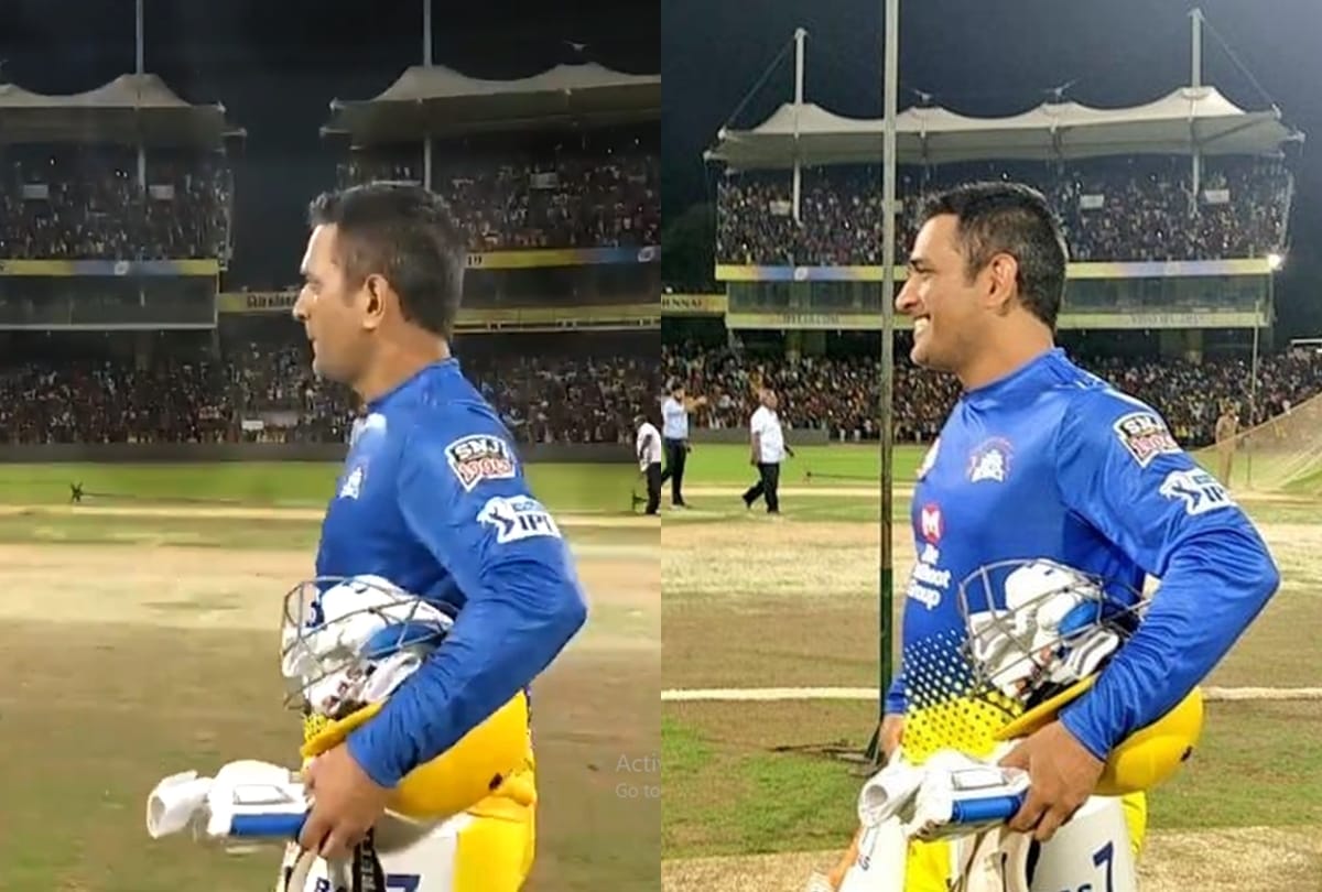 IPL 2019: Fans cheers and welcomed MS Dhoni in CSK practice session