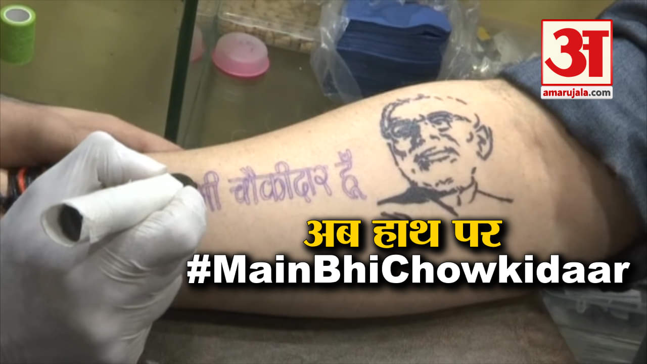 नरेंद्र मोदी