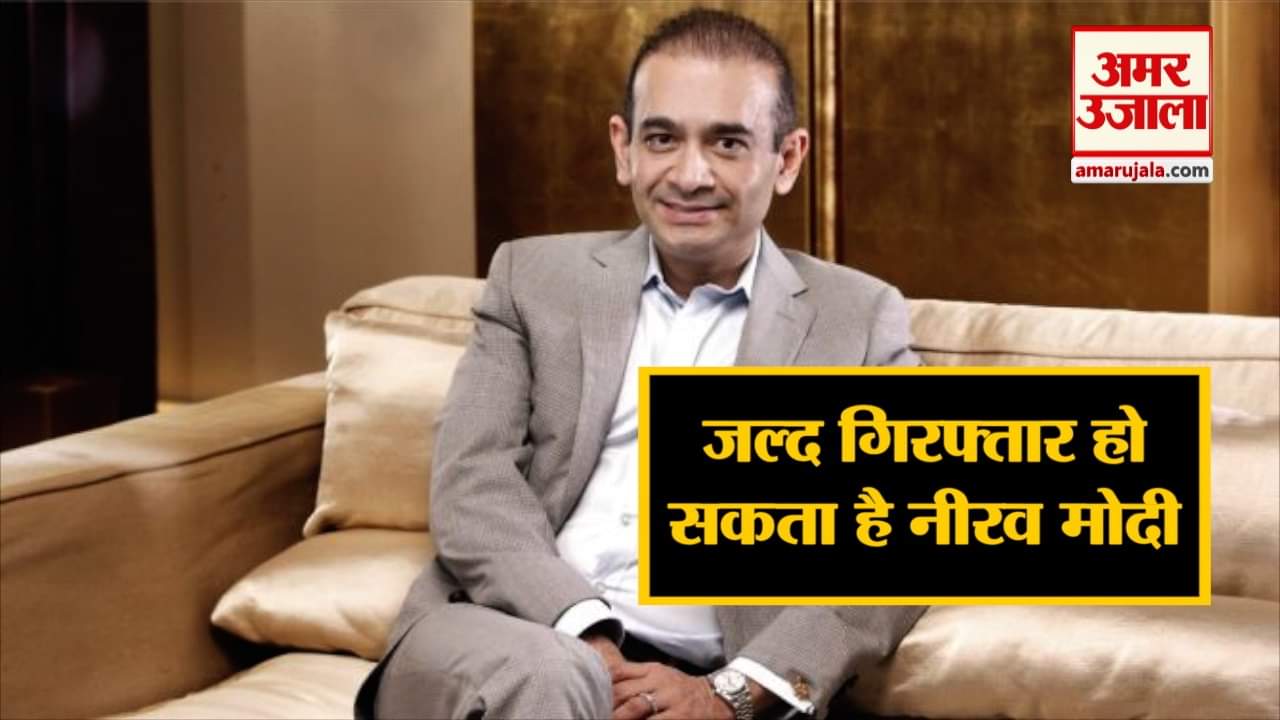 नीरव मोदी