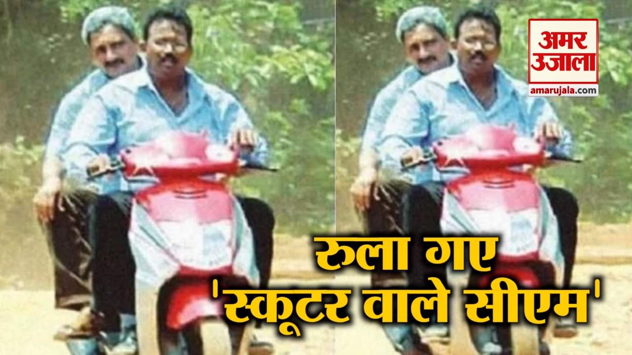 पर्रिकर