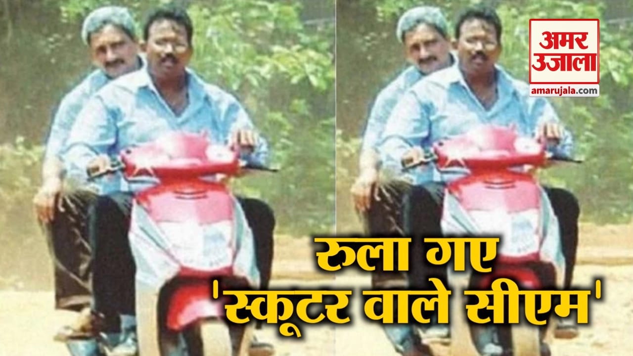पर्रिकर
