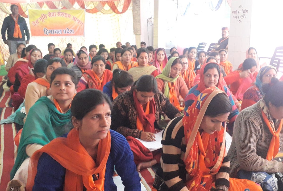 Vishva Hindu Parishad Meeting in Barthin Bilaspur Himachal Pradesh