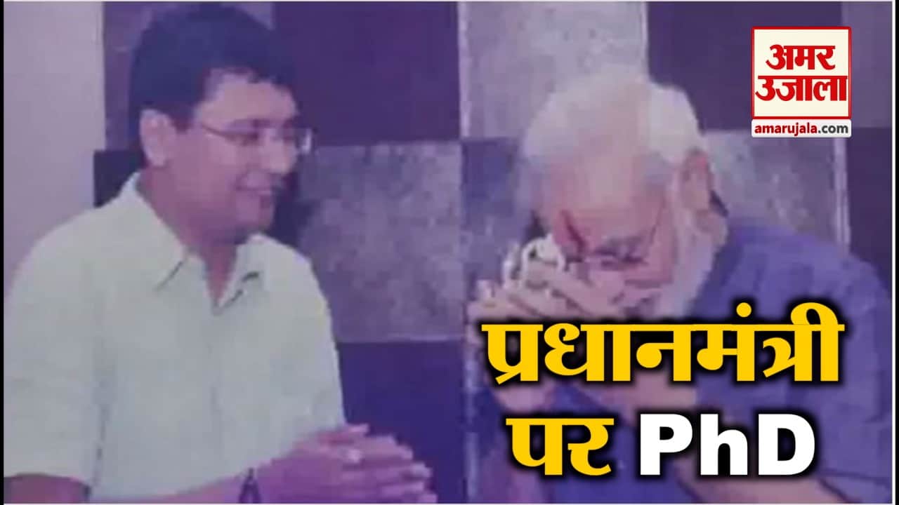 पीएम मोदी