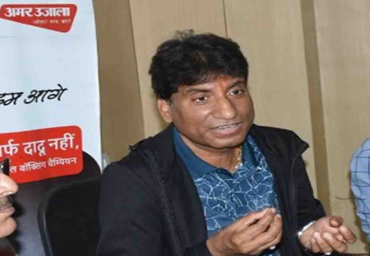 Comedian Raju srivastav said about lok sabha election 2019