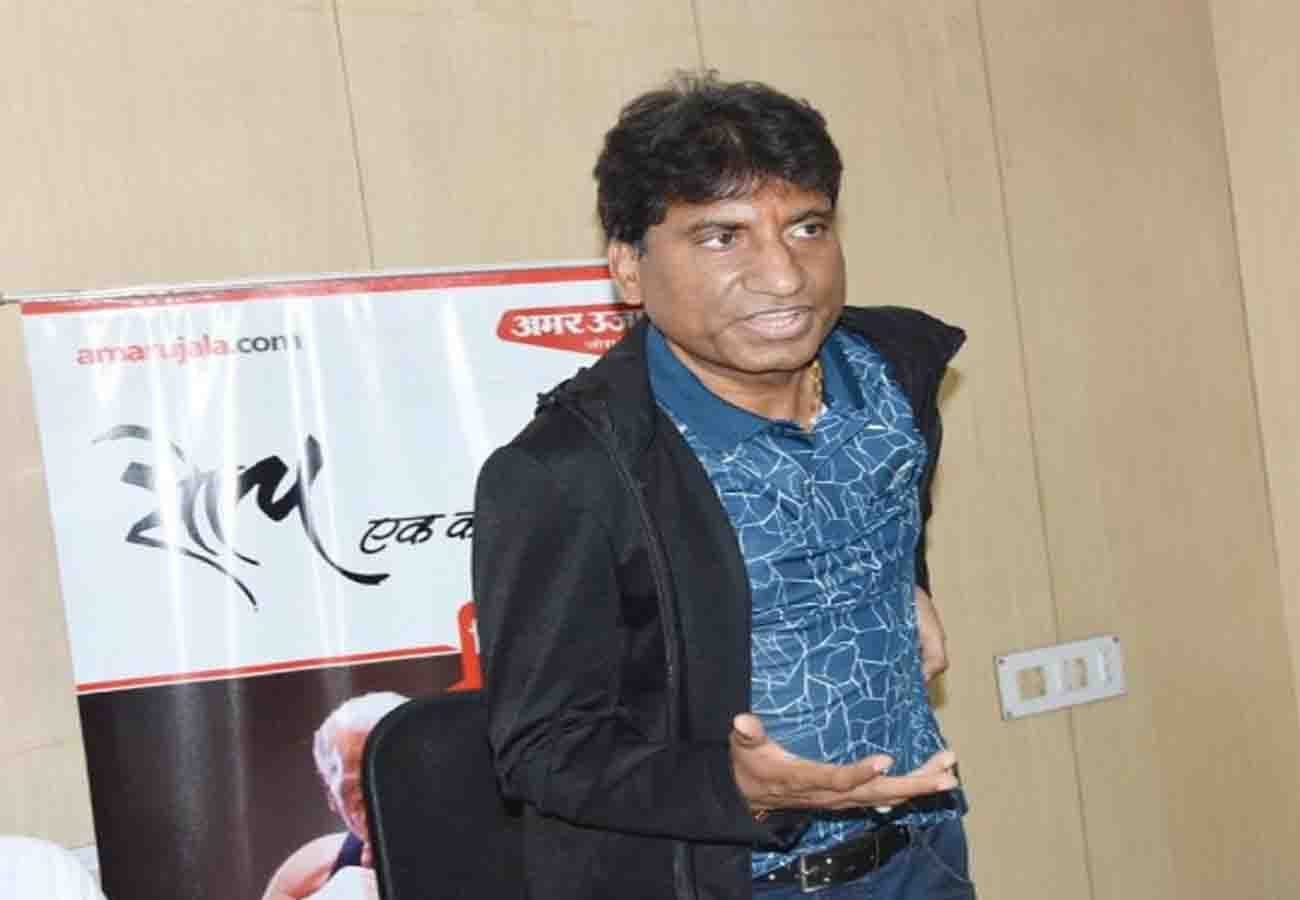 Comedian Raju srivastav said about lok sabha election 2019