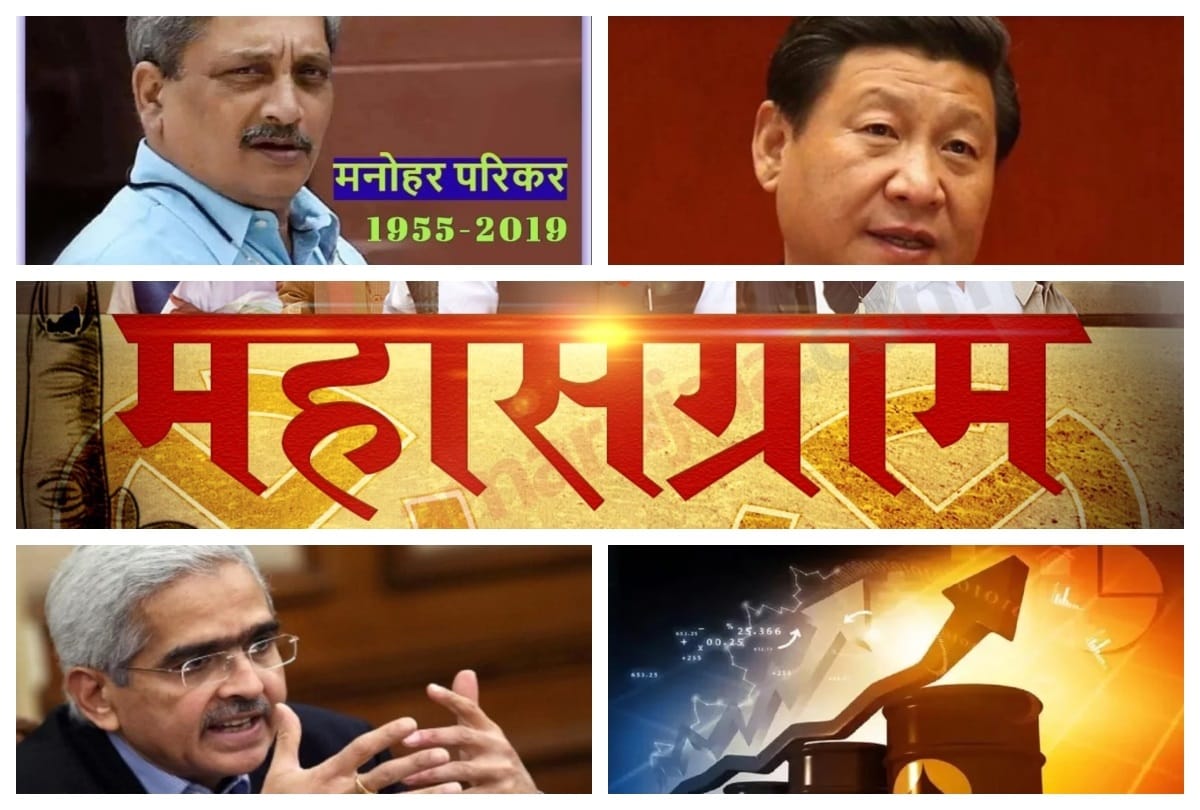 These Big news all day long, Update on AmarUjala dot com
