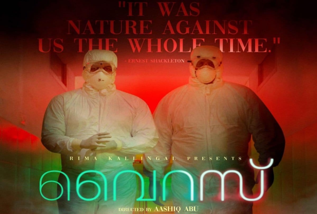 Prakash Raj and Nana Patekar new film Virus post has been out