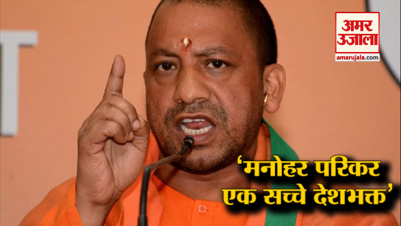 योगी आदित्यनाथ