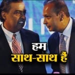 AMBANI PKG