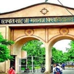 सीएसजेएम विश्वविद्यालय