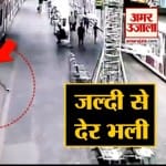 वायरल वीडियो