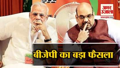 bjp to field all new candidates in chhattisgarh in lok sabha elections 2019
