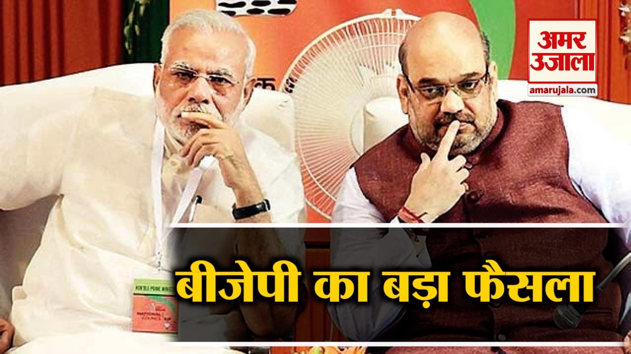 bjp