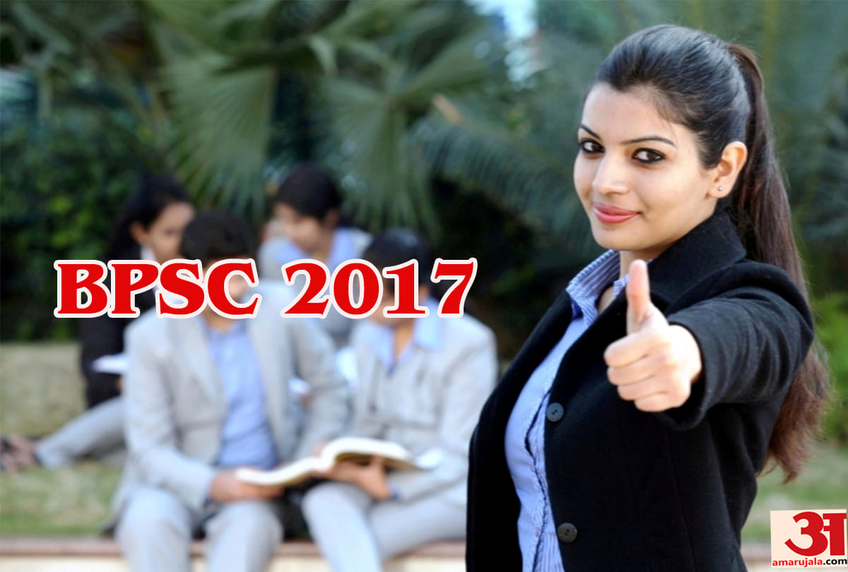 BPSC Assistant Engineer Main 2017 Admit will be released Today Check Here Sarkari Result