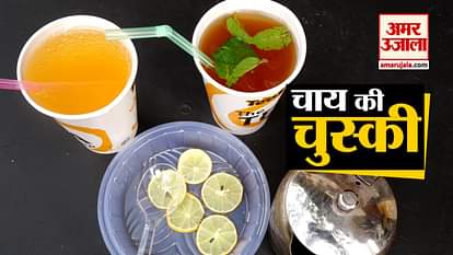 chatori galiyan episode 17 enjoy 15 to 20 varities of tea at teasta noida