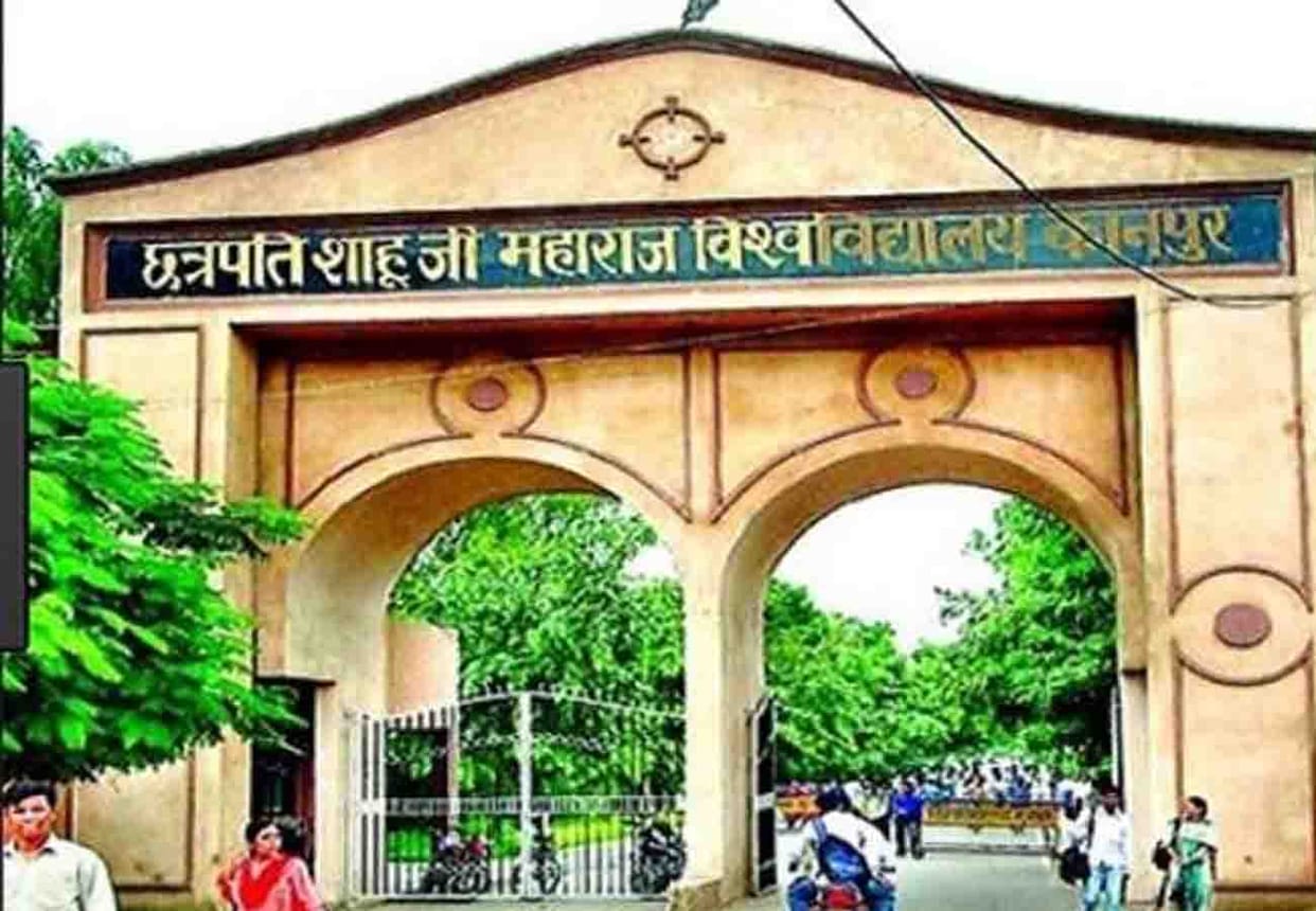 Chhatrapati Shahu Ji Maharaj University, BA first year result, many students fail