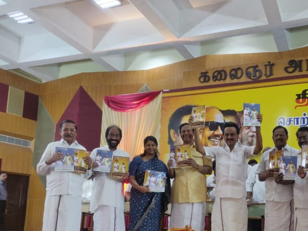 Lok Sabha election 2019: AIADMK and DMK release election manifestos