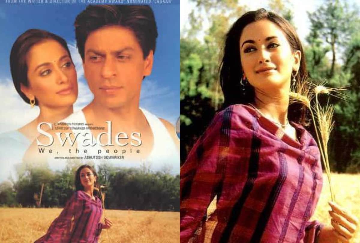 Shahrukh Khan film swades actress  Gayatri Joshi Birthday Special