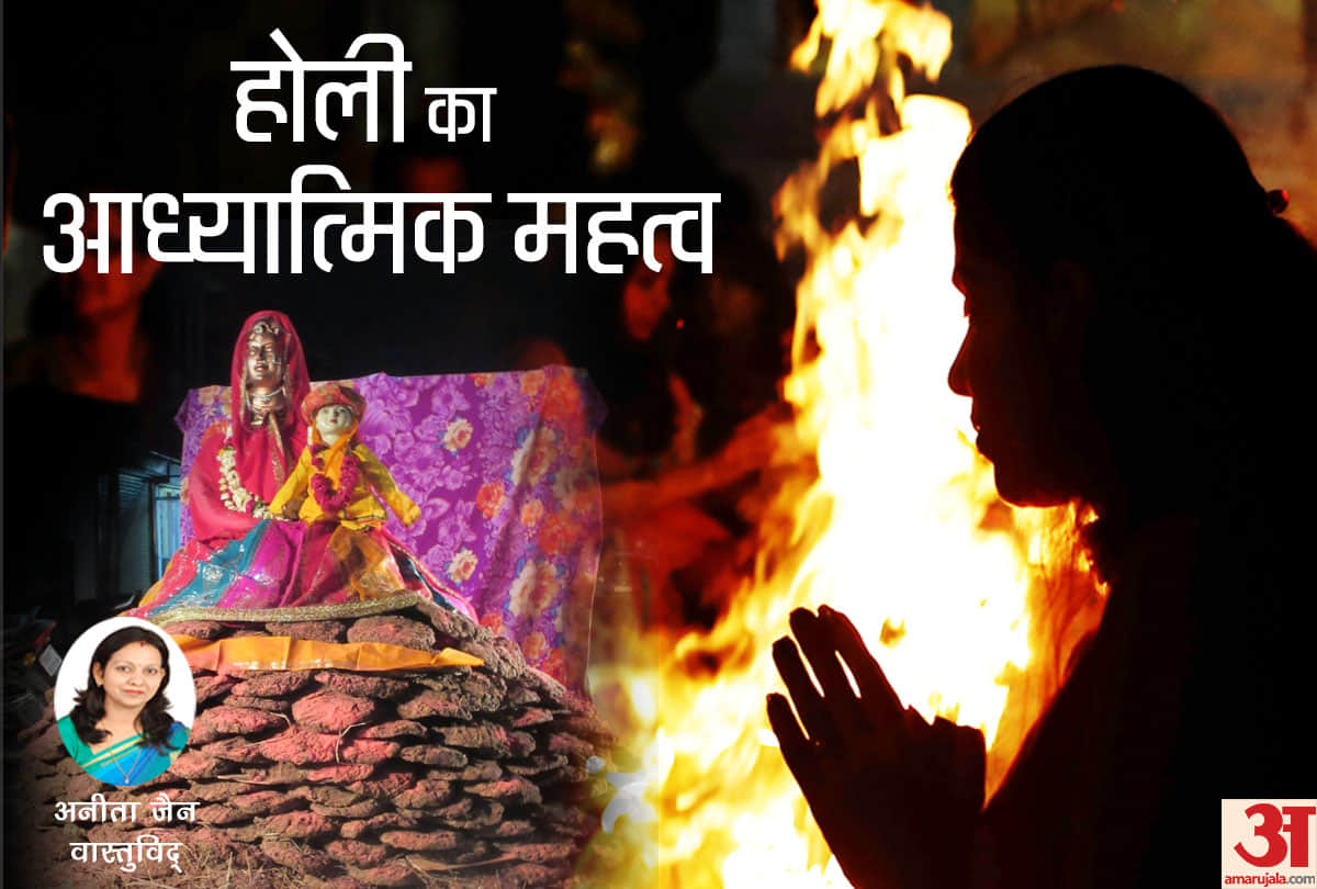 know religious and spiritual aspect of Holi festival
