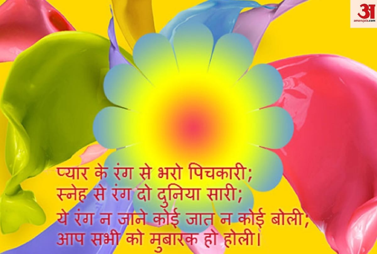 happy holi 2019 funny viral jokes Shayari SMS in hindi holi 2019 jokes image