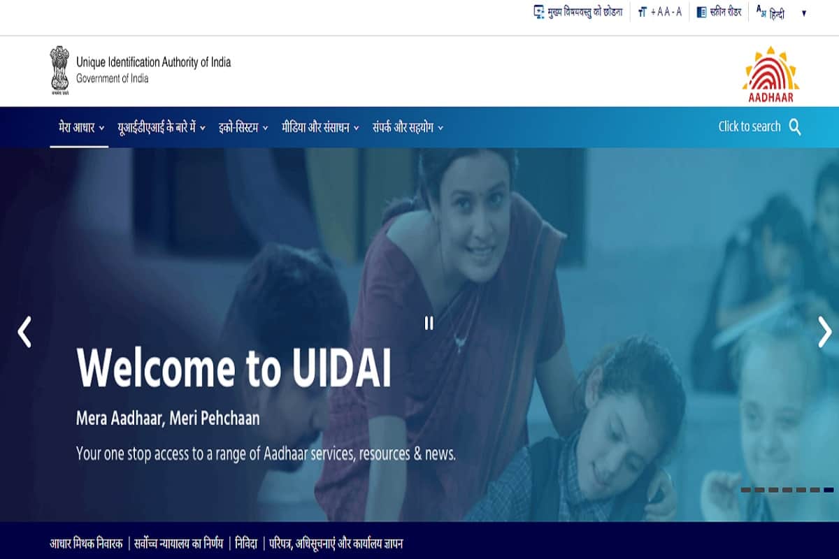 How to get aadhaar card if mobile number is not registered, step by step proccess