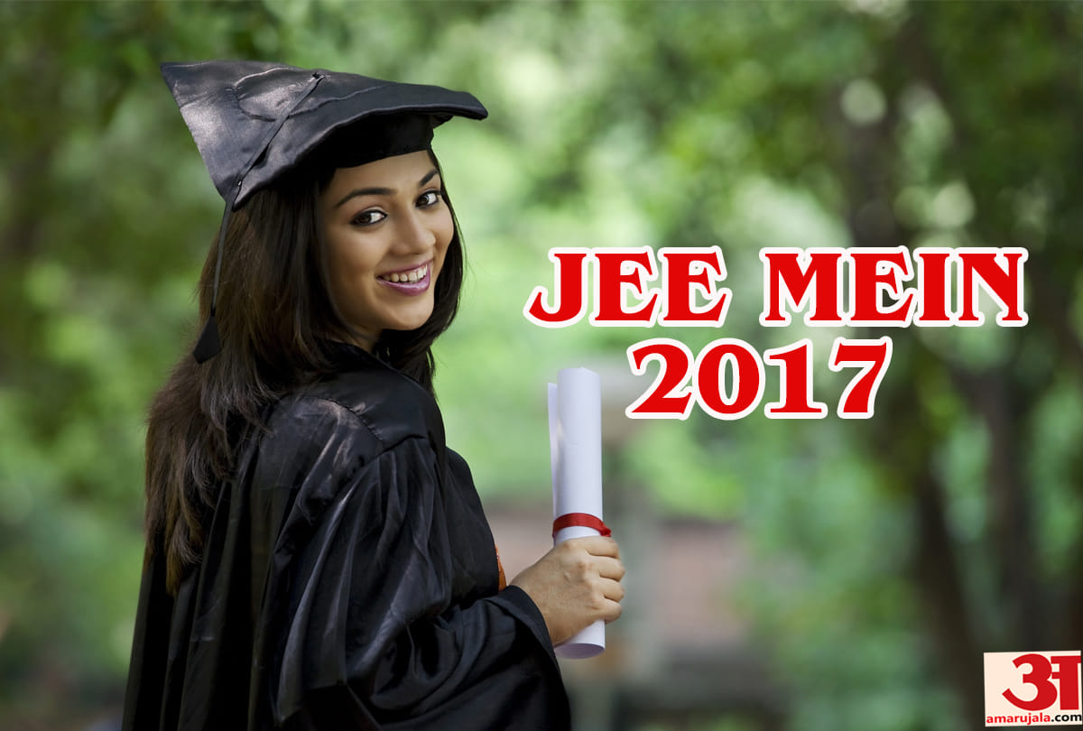 JEE Main 2019 April Exam Admit Cards to be released soon Sarkari Result