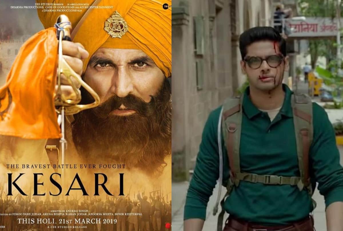 this friday two movies clashes kesari and mard ko dard nahi hota