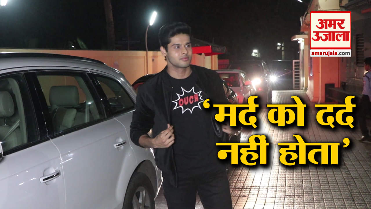 mard ko dard nahi hota