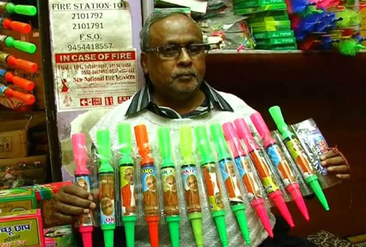 holi 2019 special mask of modi yogi and priyanka Pichkari in market before lok sabha election