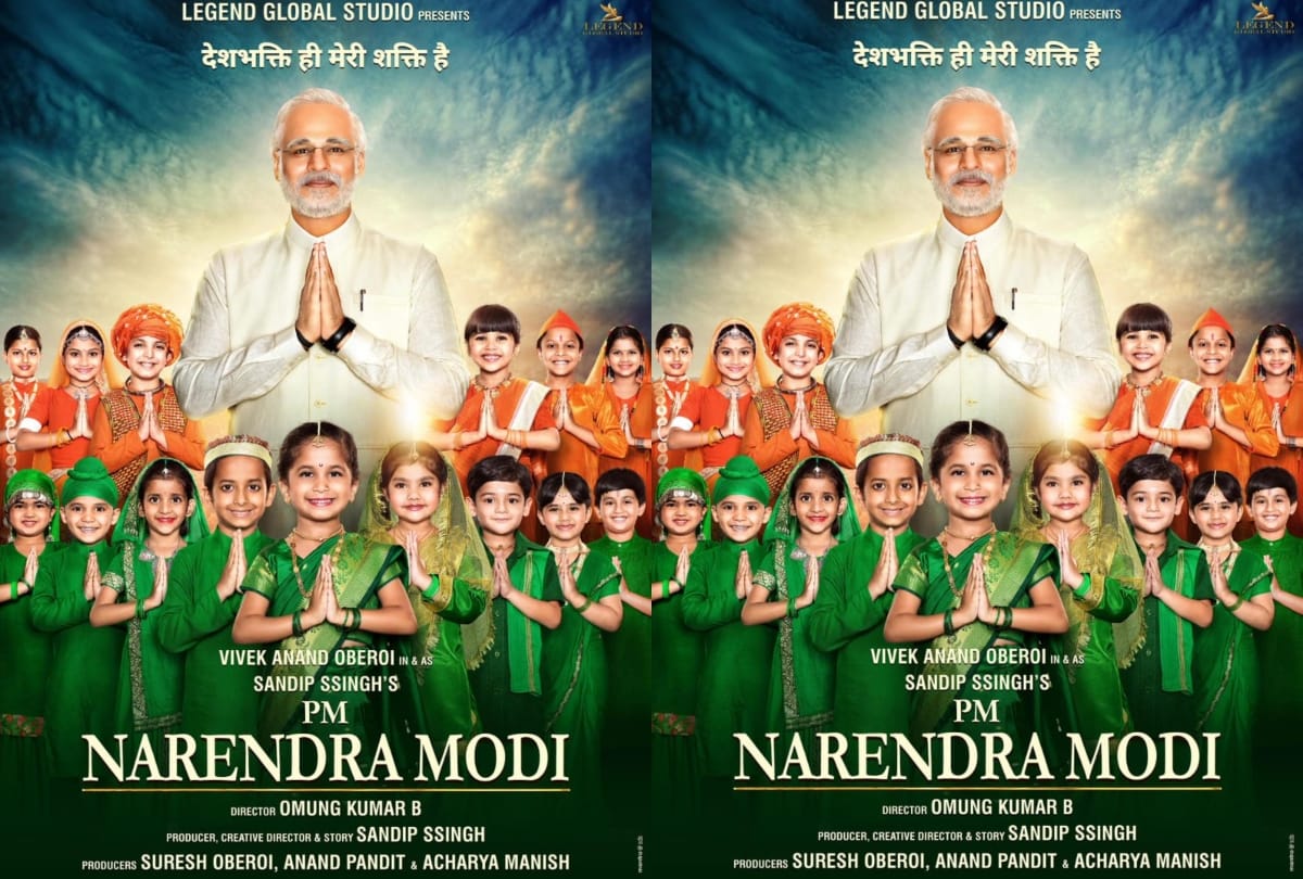 Lok Sabha Election 2019: EC submit report in Supreme Court on Modi Biopic