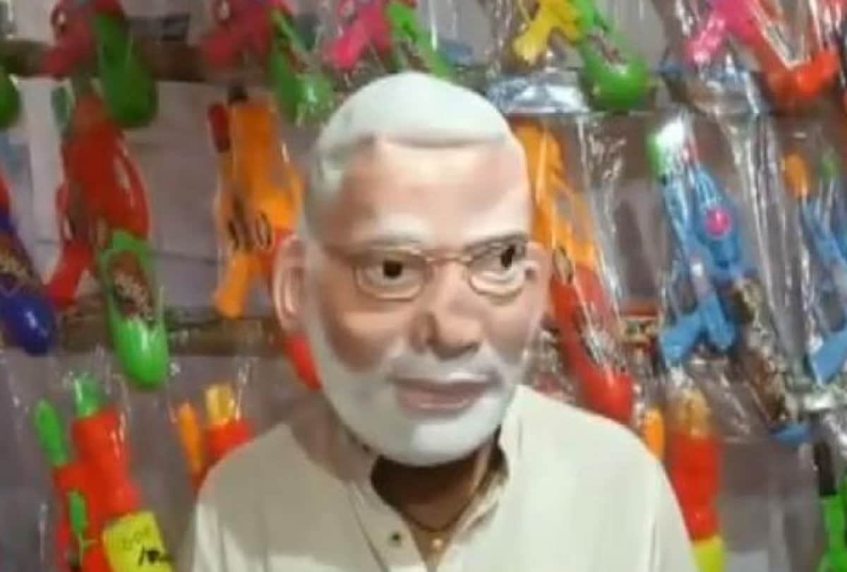 holi 2019 special mask of modi yogi and priyanka Pichkari in market before lok sabha election