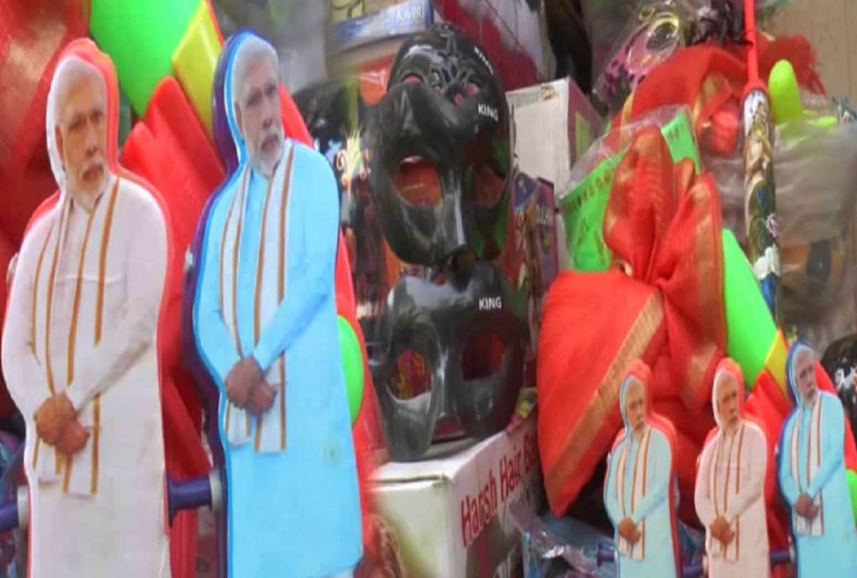 holi 2019 special mask of modi yogi and priyanka Pichkari in market before lok sabha election