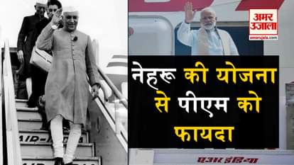 why only pm can do election campaign on government plane