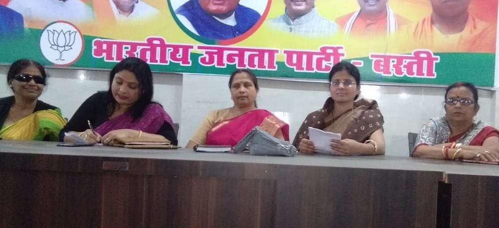 bjp mahila morcha meeting00