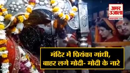 devotees chants modi-modi in while priyanks gandhi chants in Vindhyavasini Temple