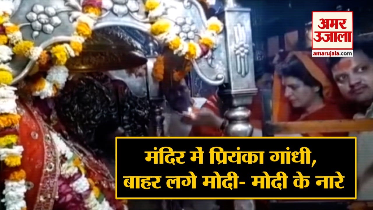 प्रियंका गांधी