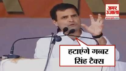 RAHUL GANDHI ATTACKS PM NARENDRA MODI IN ARUNACHAL PRADESH