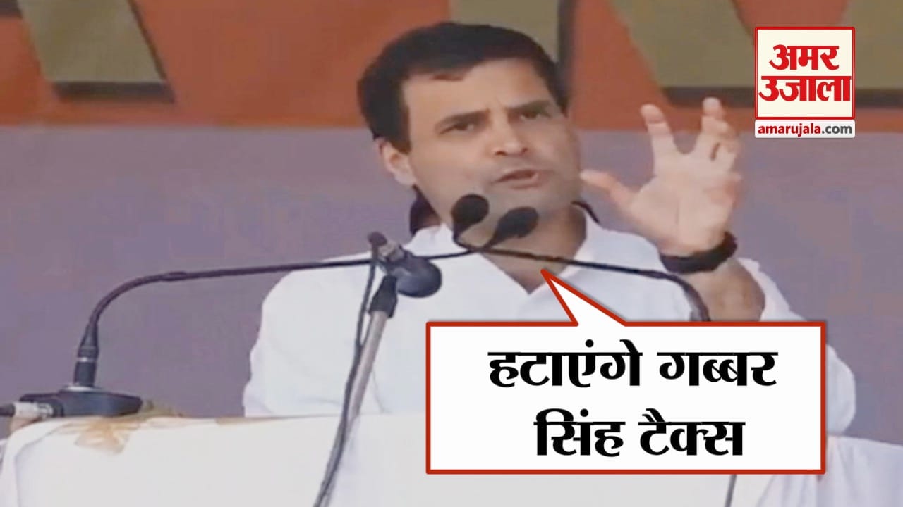 राहुल गांधी
