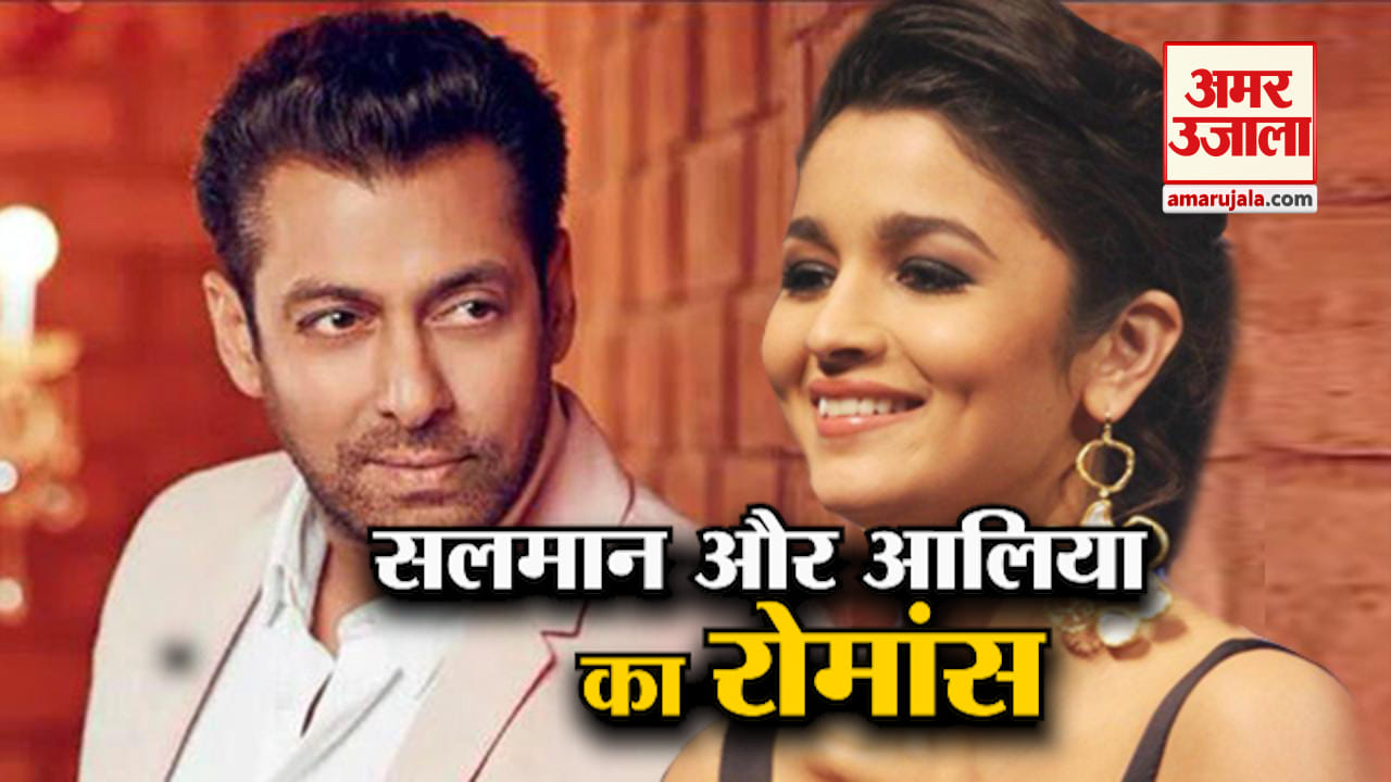 salman alia