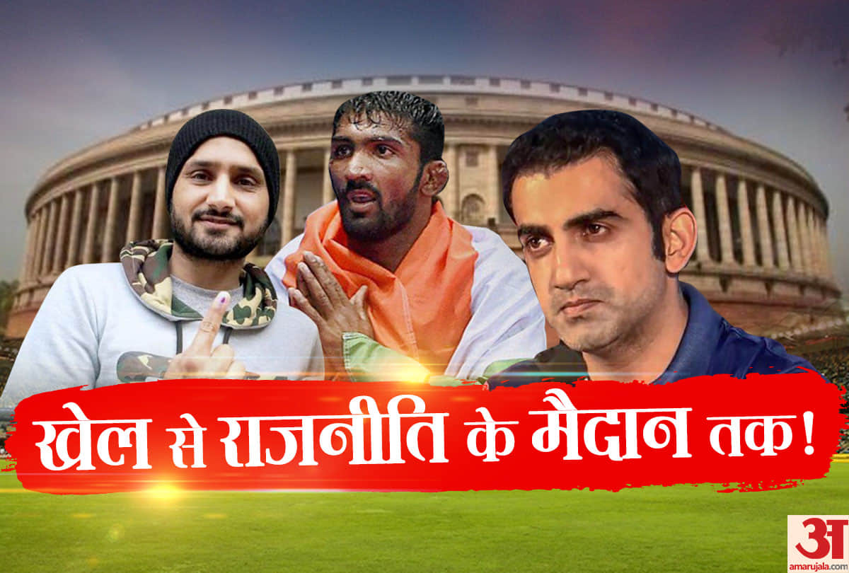 Lok Sabha Elections 2019: Sports stars crop up in run up to polls Gambhir Harbhajan