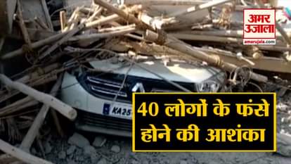 Under construction building collapses in Dharwad of Karnataka