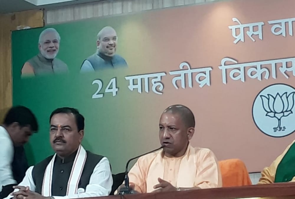 yogi adityanath press conference on two years of BJP government in uttar pradesh.