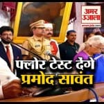 हैडलाइन्स