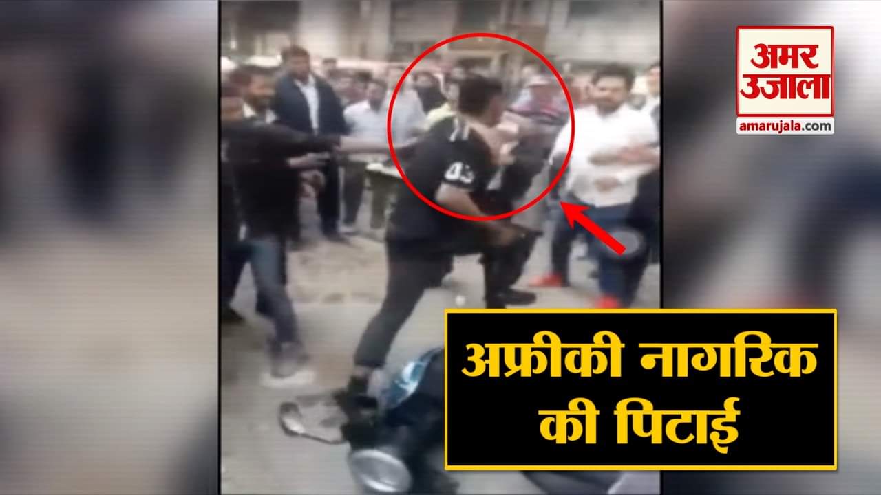 अफ्रीकी